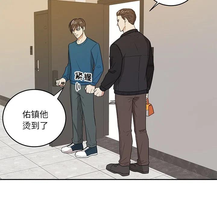 第 42 话46