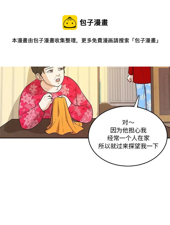 第 42 话5