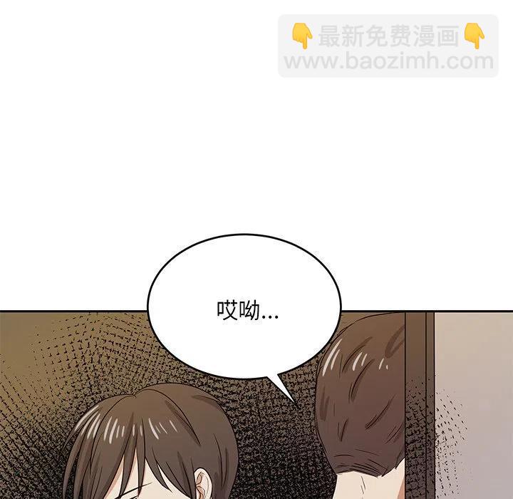 第 42 话51