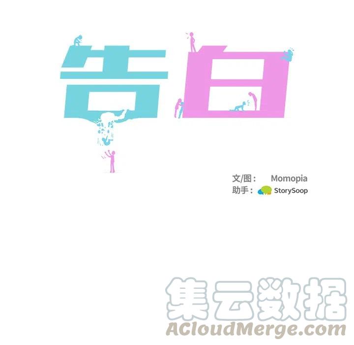 第 42 话55
