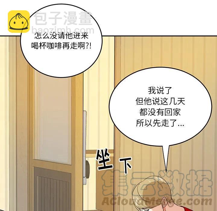 第 42 话6