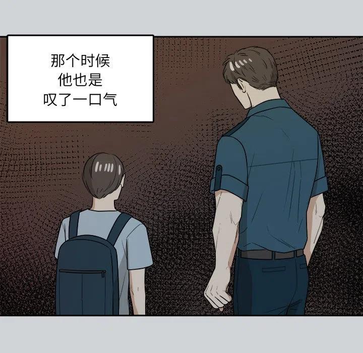 第 42 话62