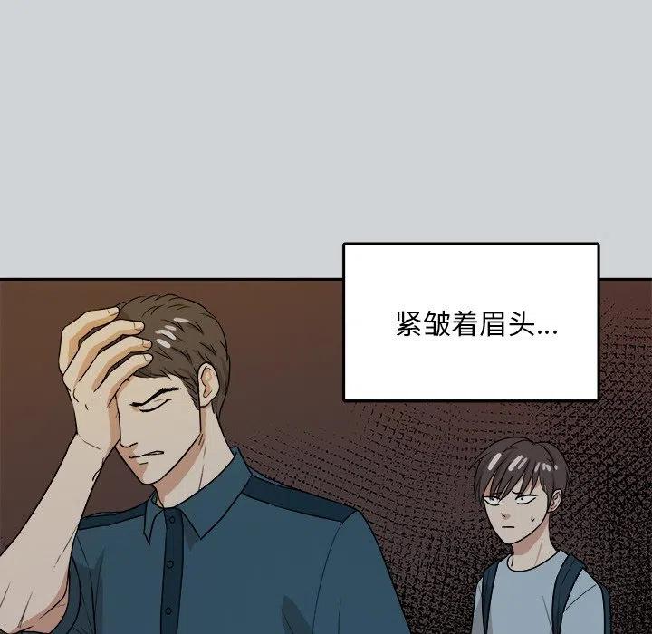 第 42 话63