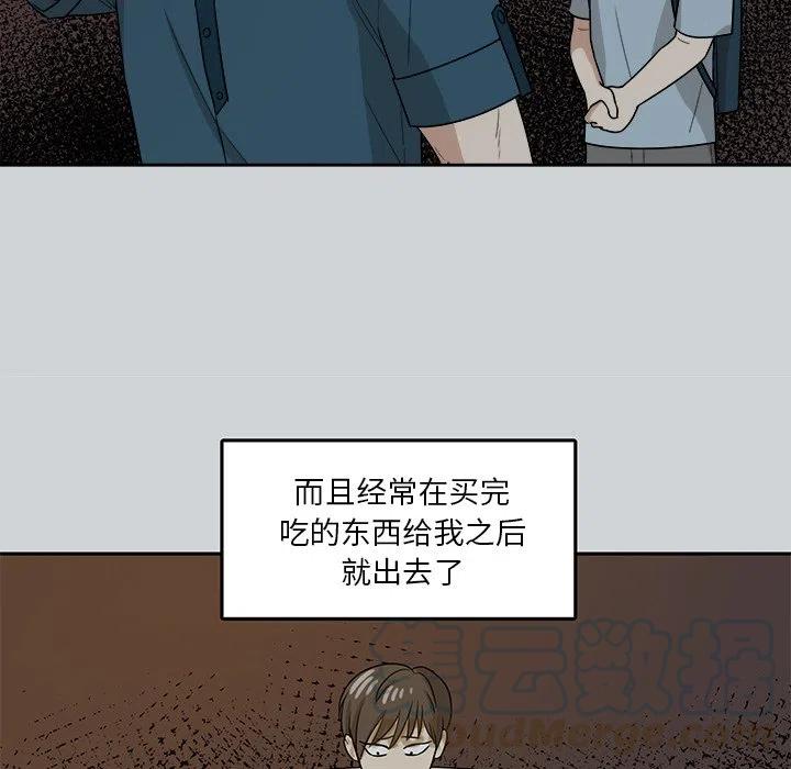 第 42 话64