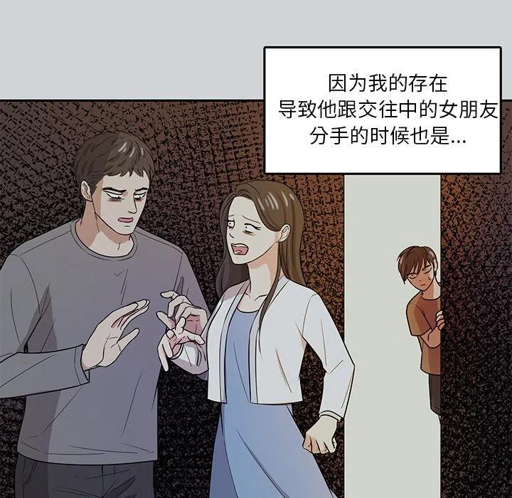 第 42 话66
