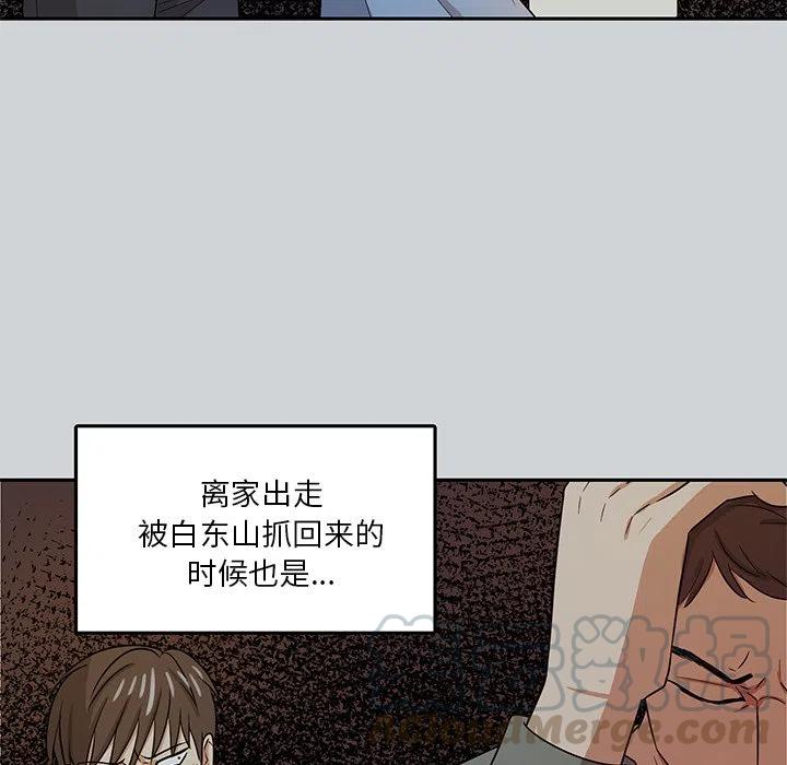 第 42 话67