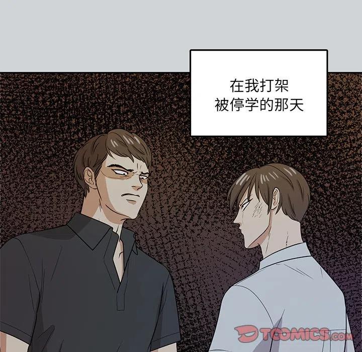 第 42 话69