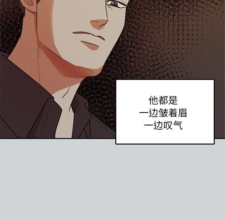 第 42 话71
