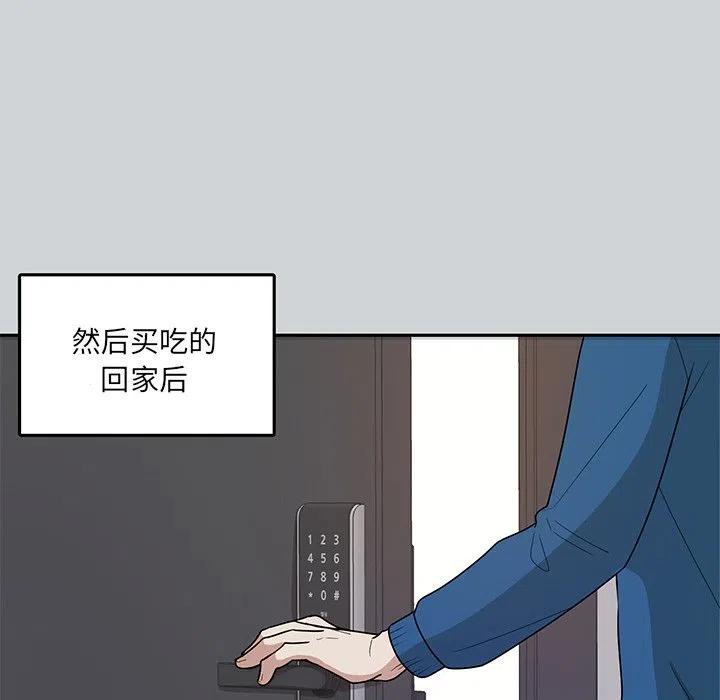第 42 话72