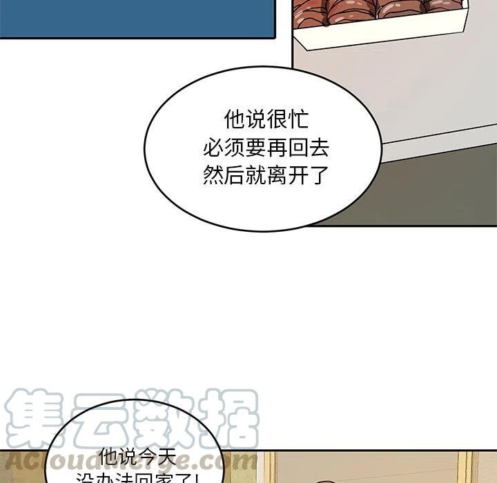 第 42 话76