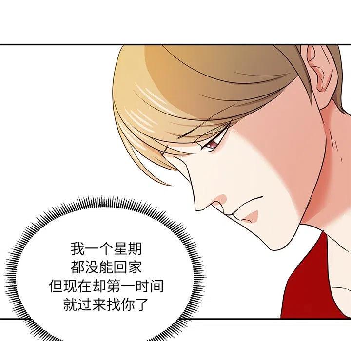 第 42 话8