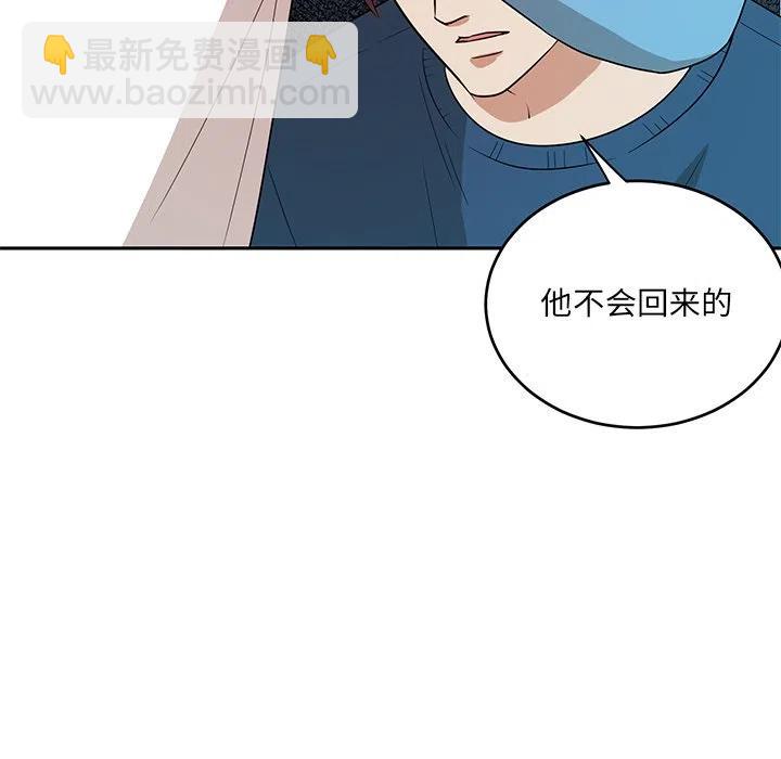 第 42 话81