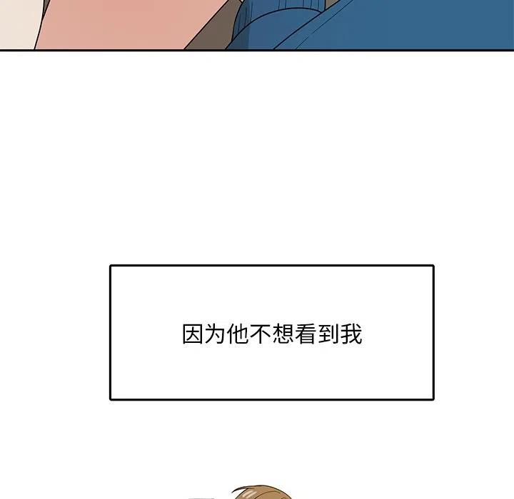 第 42 话83