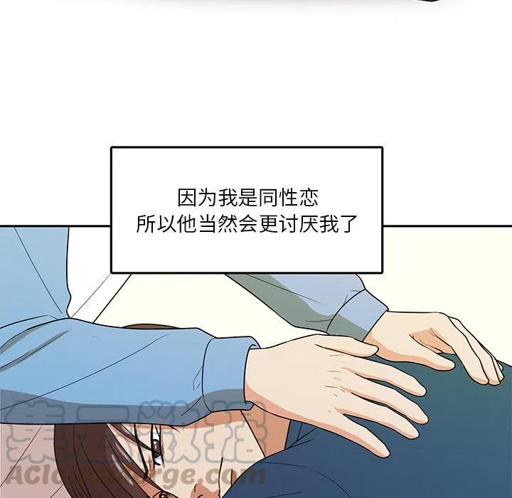 第 42 话85