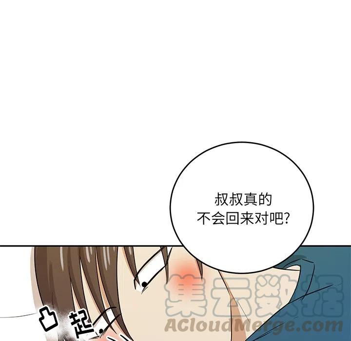 第 42 话88