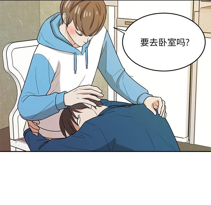 第 42 话90
