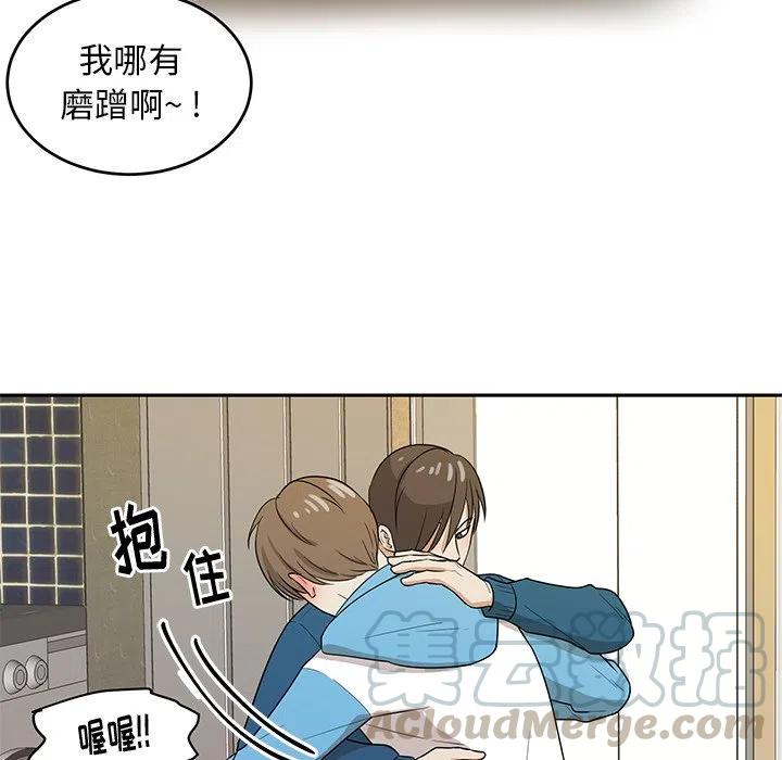第 42 话94