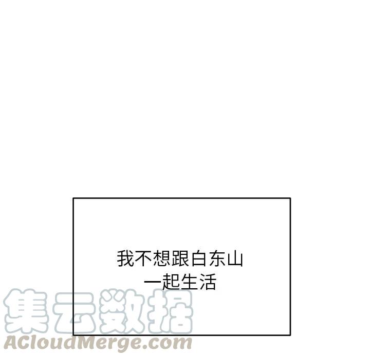 第 42 话97
