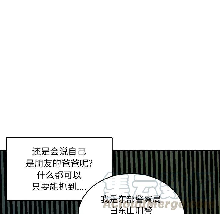 第 43 话28