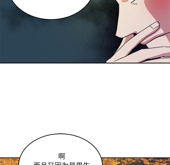 第 43 话90