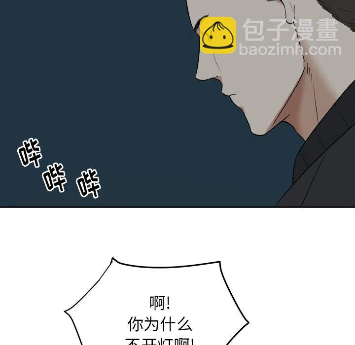 第 44 话10