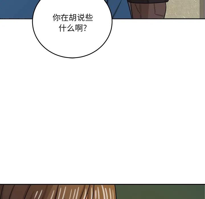 第 44 话19