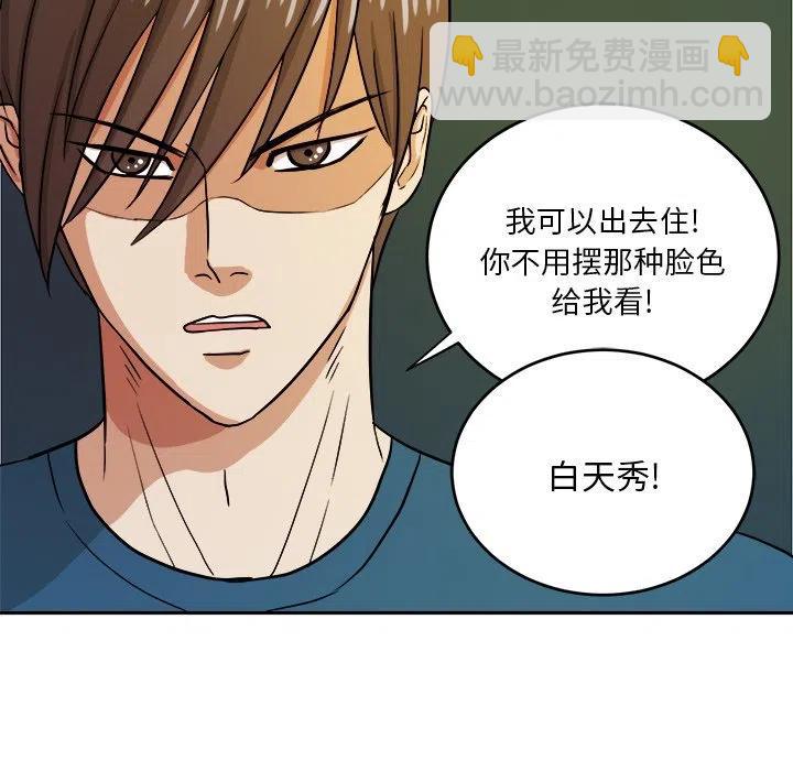 第 44 话20