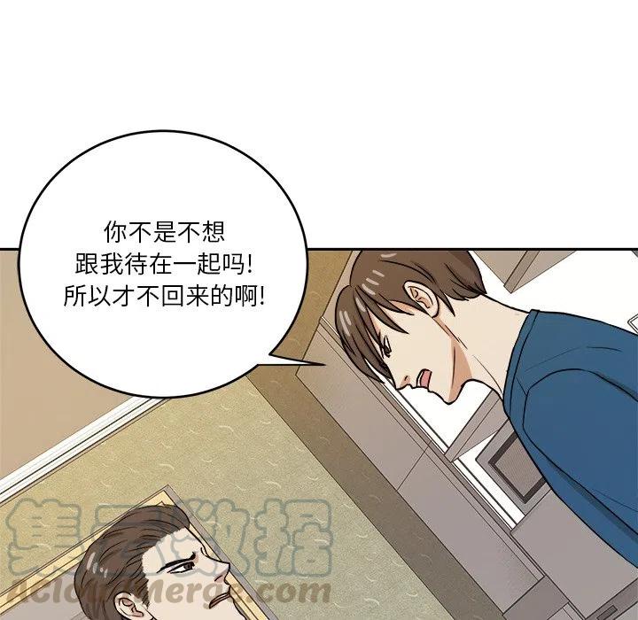 第 44 话21