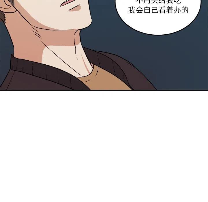 第 44 话23