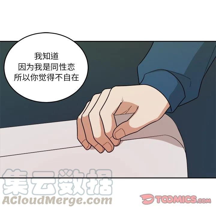 第 44 话27