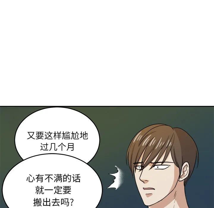 第 44 话28