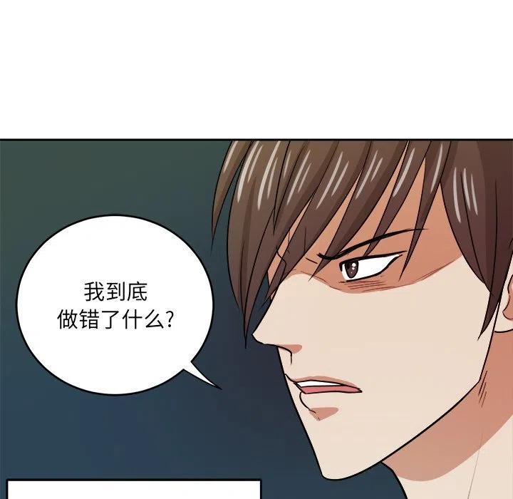 第 44 话37