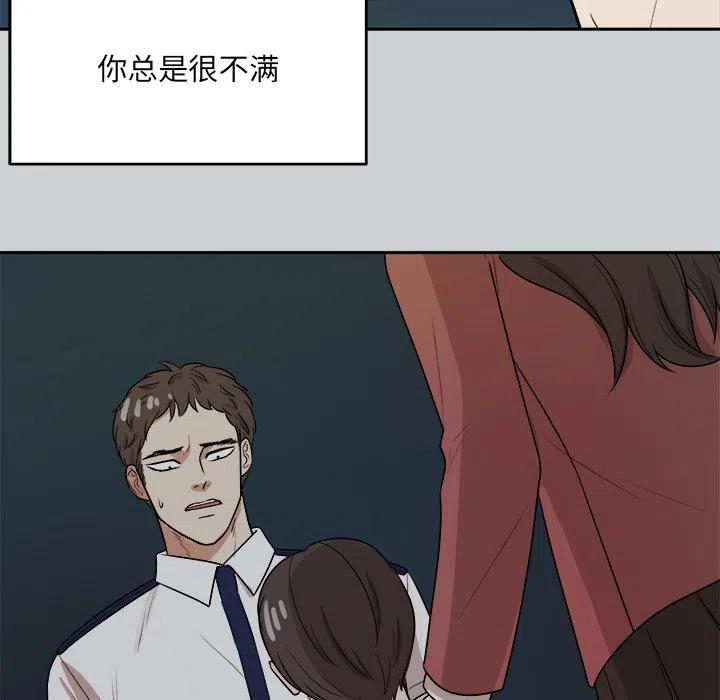 第 44 话38