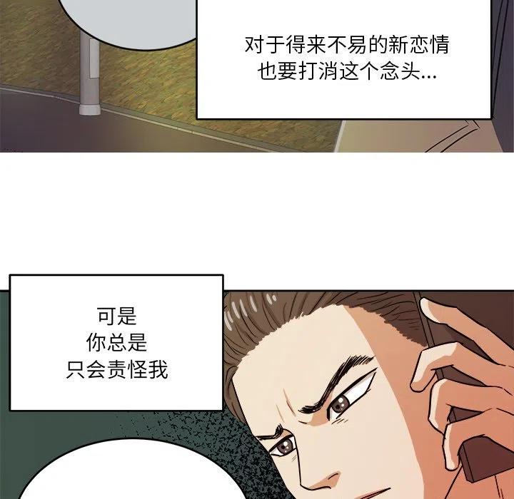 第 44 话43