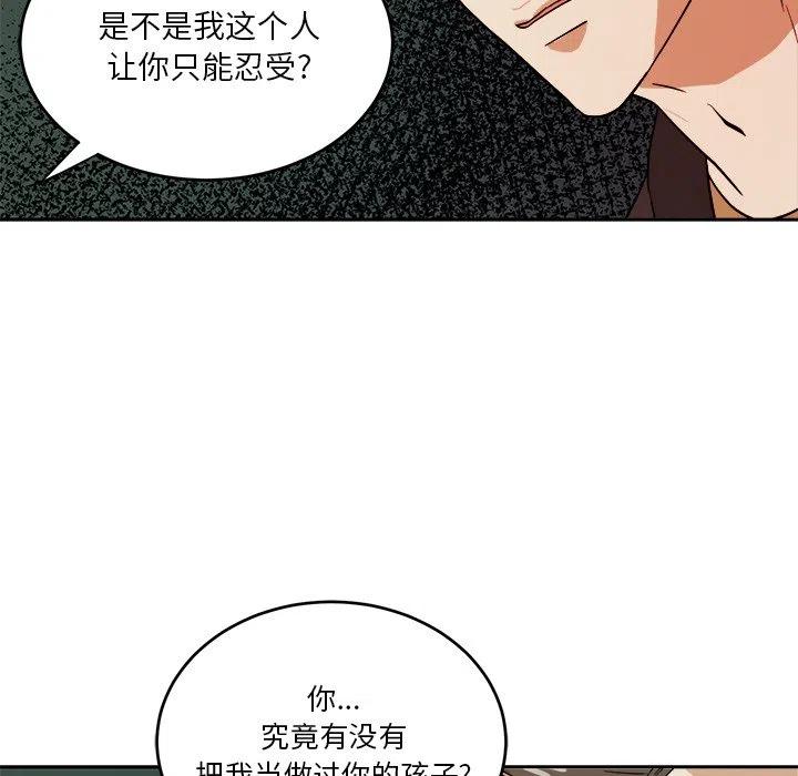 第 44 话44