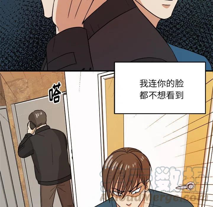 第 44 话48