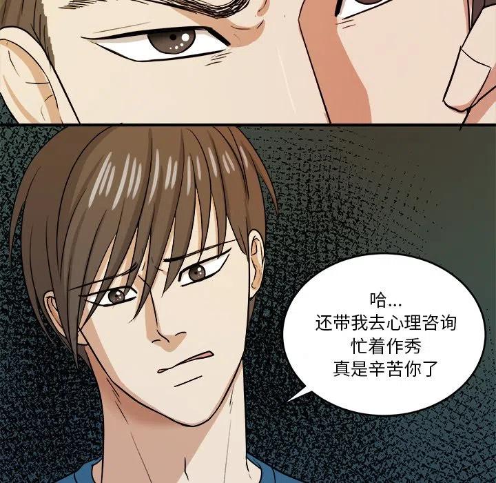 第 44 话50