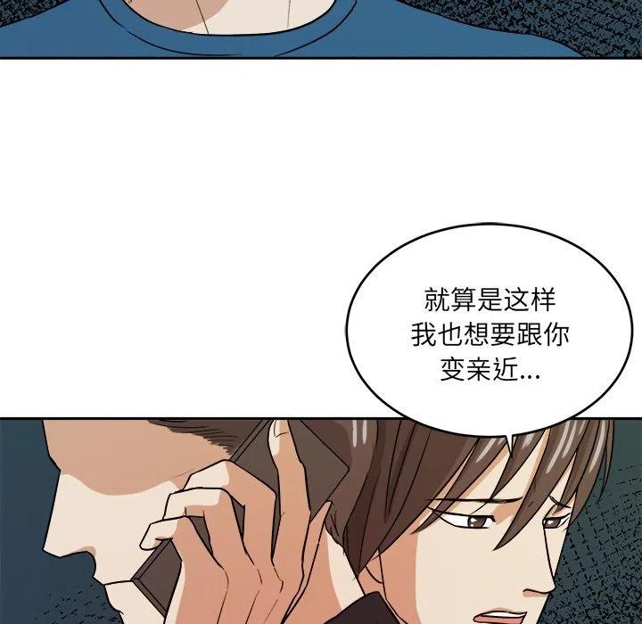 第 44 话51