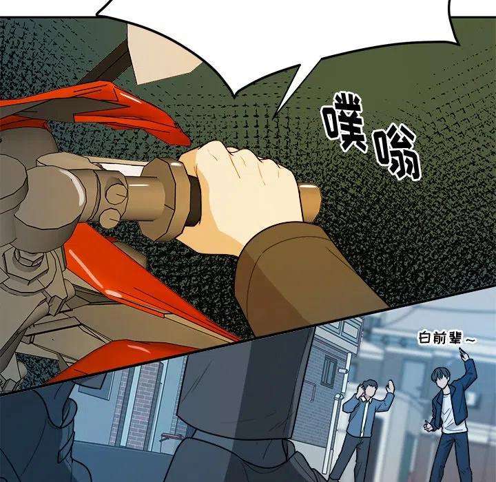 第 44 话60