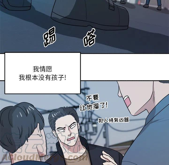 第 44 话61
