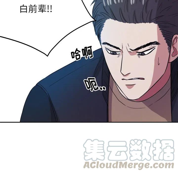 第 44 话67
