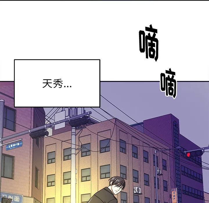 第 44 话74
