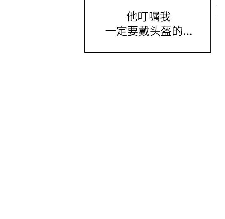 第 44 话80