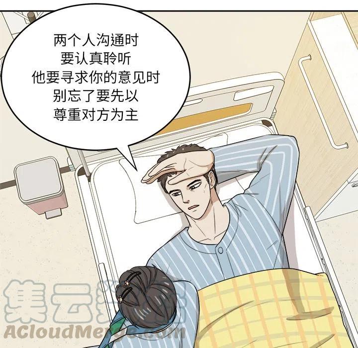 第 45 话104