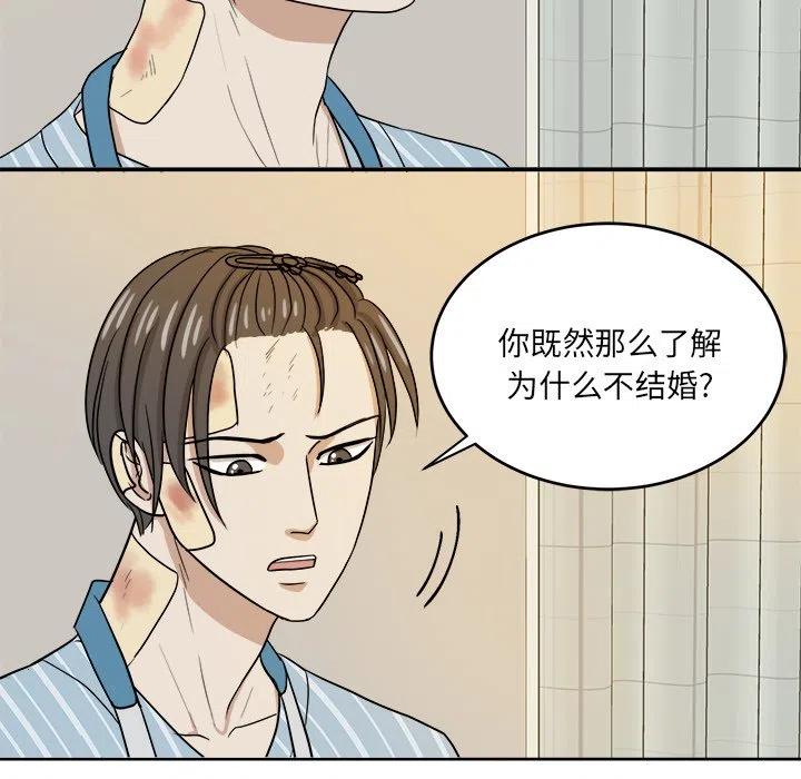 第 45 话106