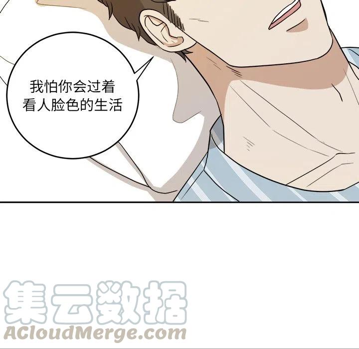 第 45 话108