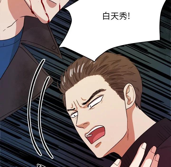 第 45 话11