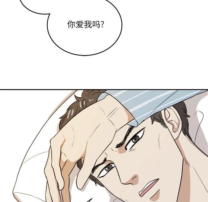 第 45 话110