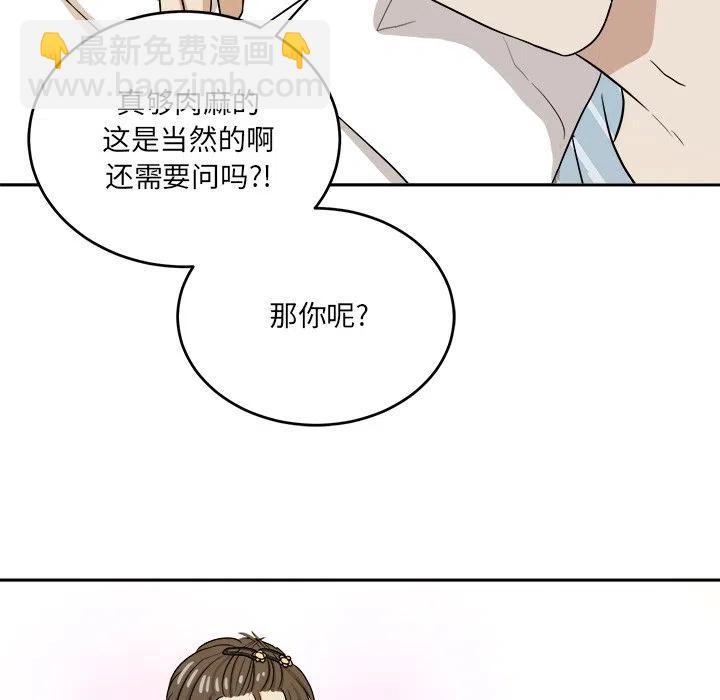 第 45 话111