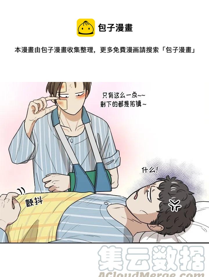 第 45 话112